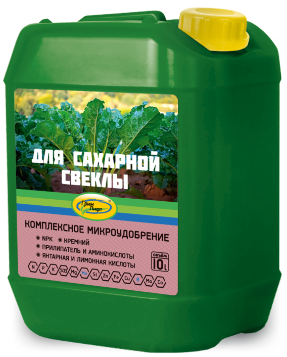 Удобрение для сахарной свеклы — Грин Лифт