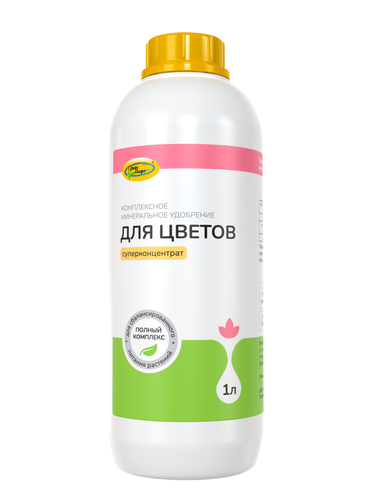 Удобрение для цветов — Грин Лифт