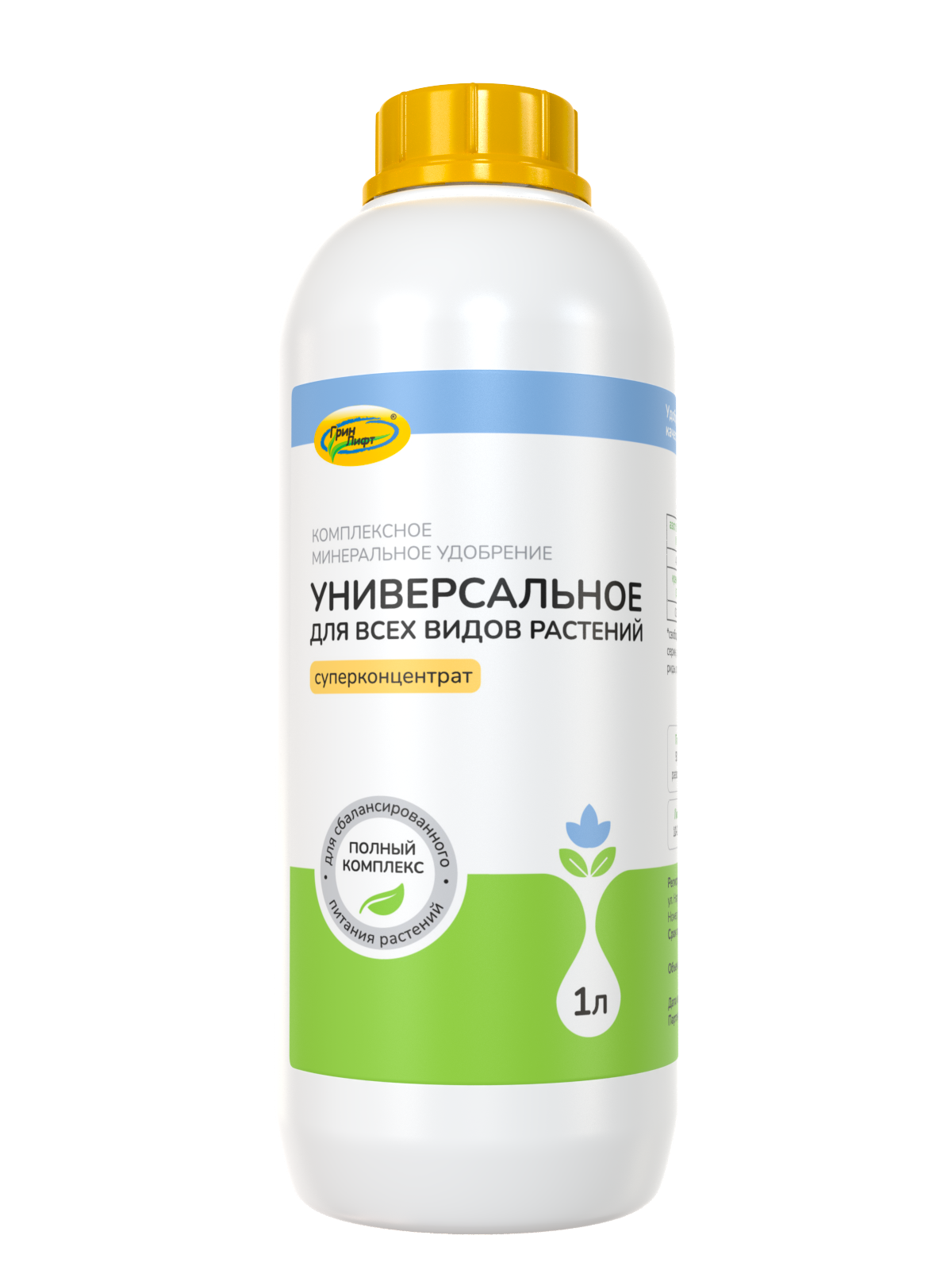 Удобрение универсальное — Грин Лифт