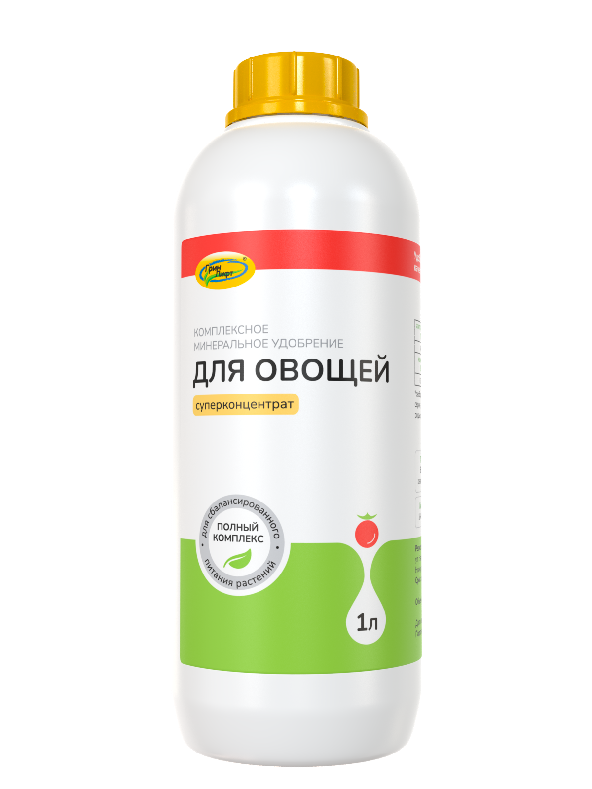 Удобрение для овощей — Грин Лифт